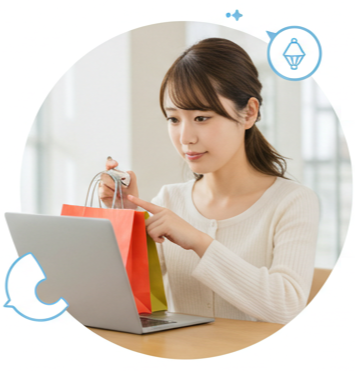 【商品の受取・確認】